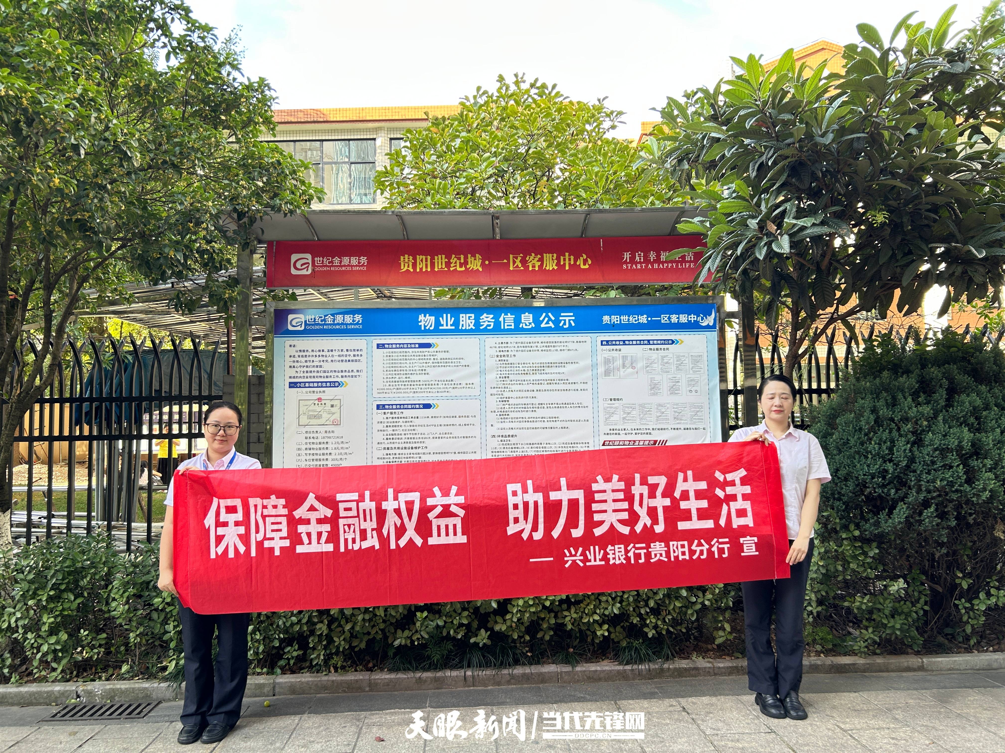 兴业银行发行3亿元“支持养老产业”债券