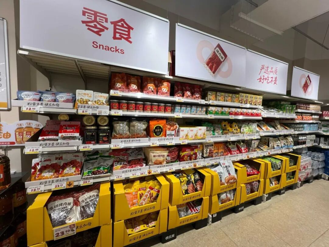 三只松鼠：全品类生活馆布局社区新零售