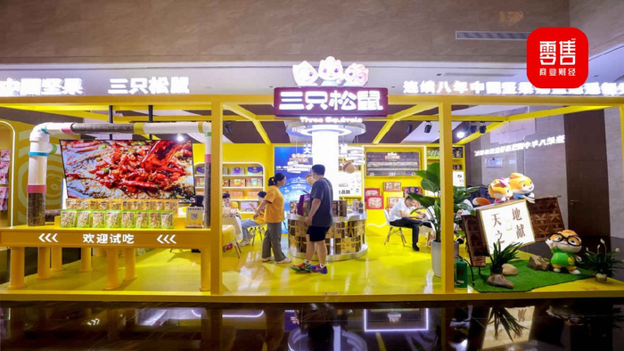 三只松鼠：全品类生活馆布局社区新零售