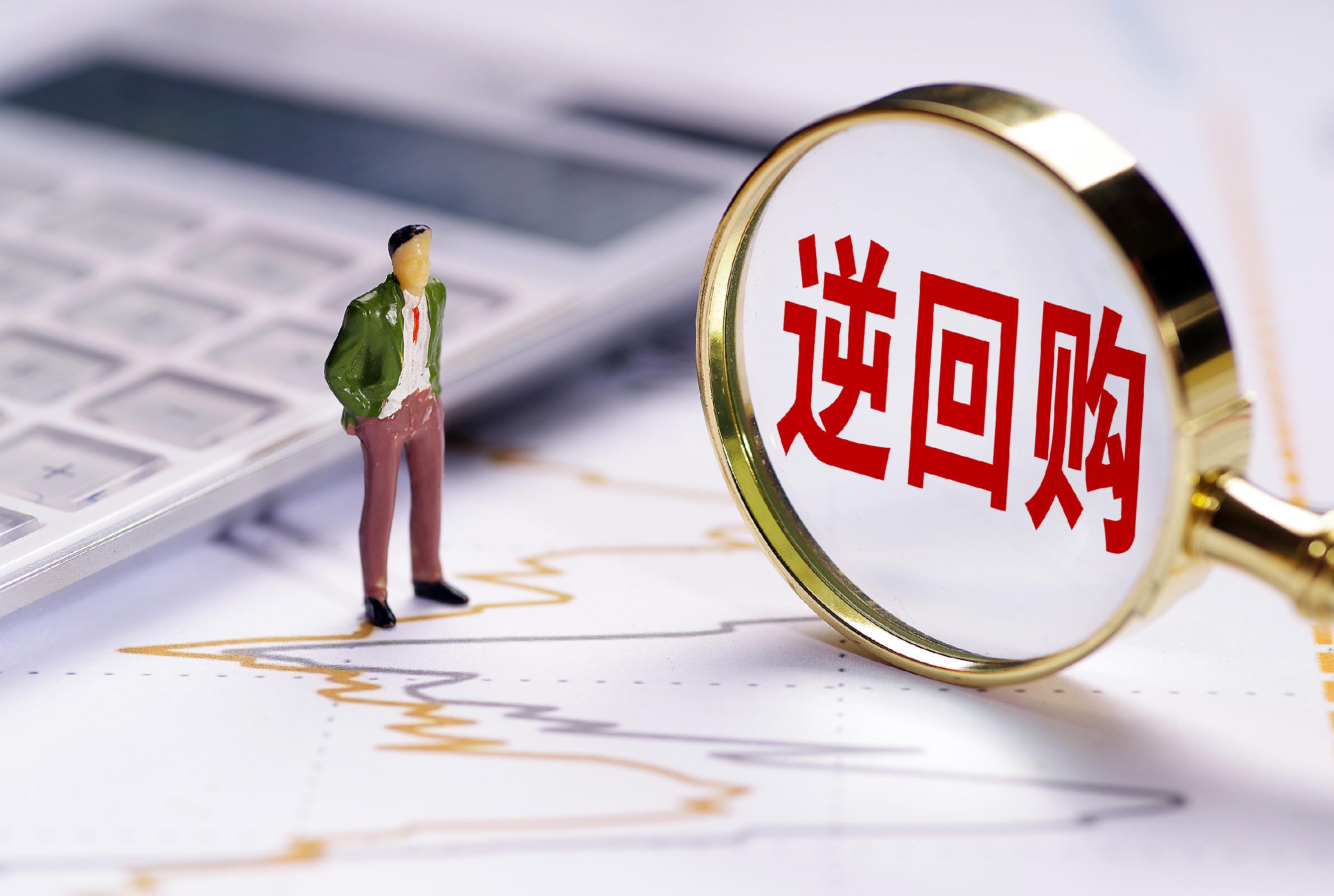 立讯精密(002475.SZ)：拟10亿元-20亿元回购股份