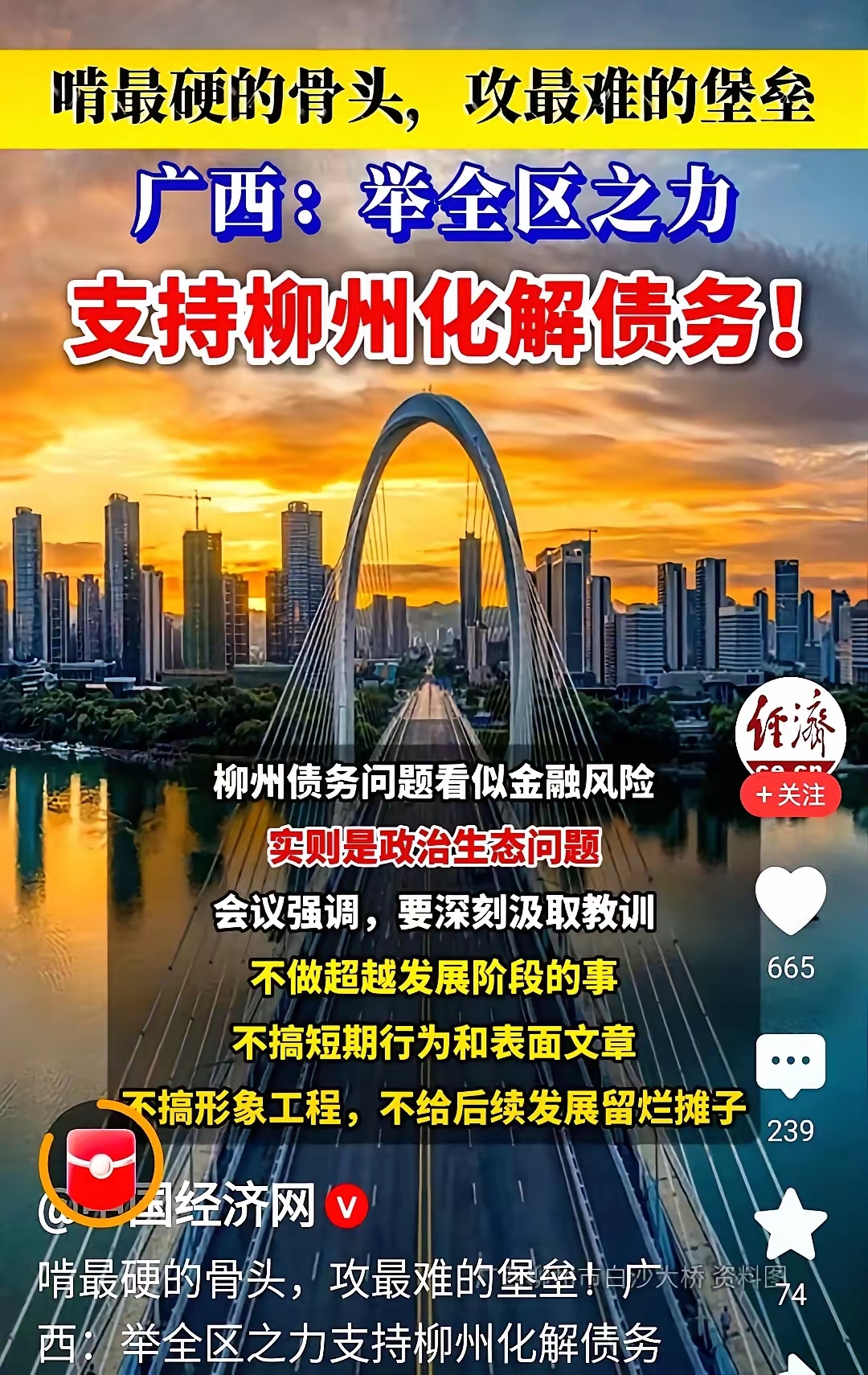 年初即“补血”！近三年险企发债规模连破千亿