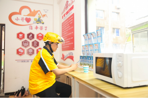 携手探索养老服务线上化新渠道 北京市民政局和美团签订战略合作协议