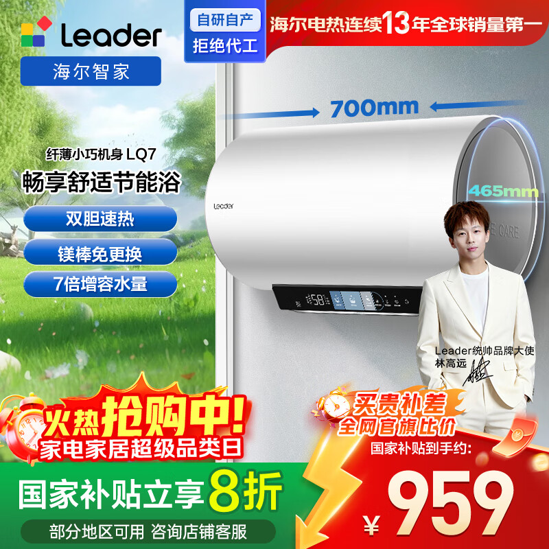 佳电股份：同步磁阻电机具备IE4/IE5能效等级