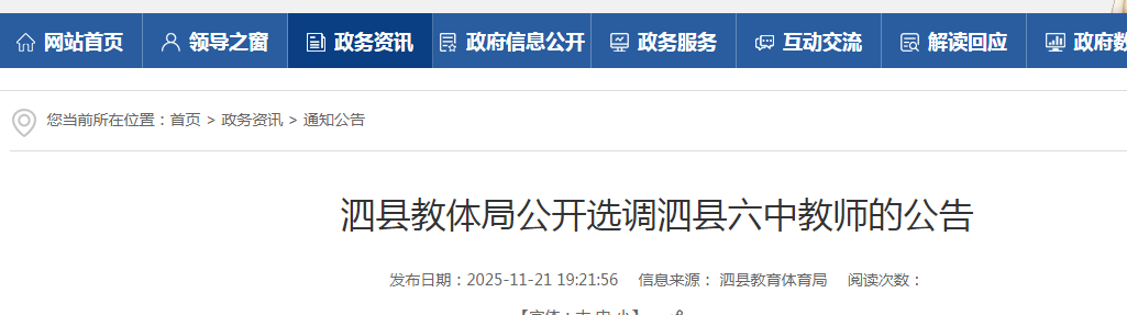 唯科科技：截至2025年12月31日股东户数为17,287户