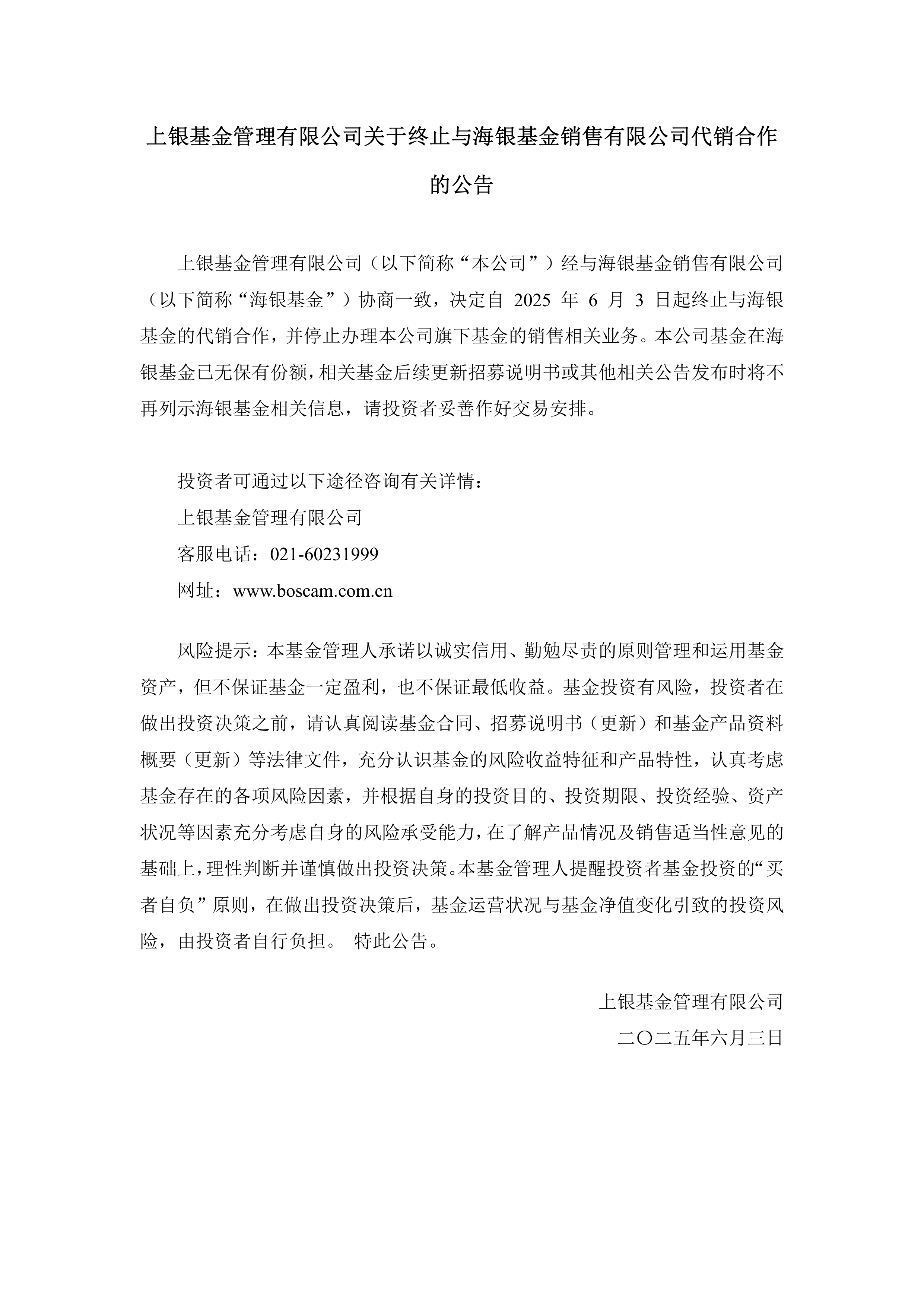 债市公告精选| 北京华业2只债券42.13亿违约；九通基业累计未能如期偿还债务137.3亿