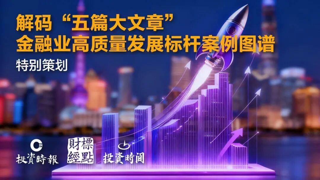 中国人寿的2025答卷：以保障之名，守护烟火人间的岁岁年年