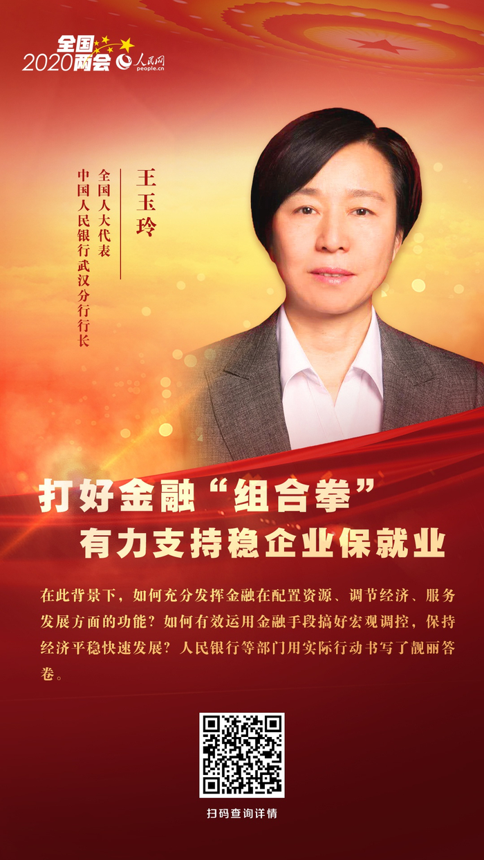 美团获评“全国就业与社会保障先进民营企业”