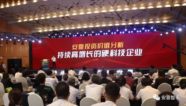 安靠智电：电缆连接件已服务海南多个输变电项目