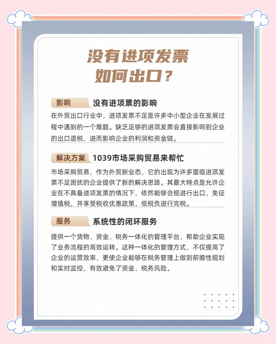 越南11月手机及零部件出口降幅超两成