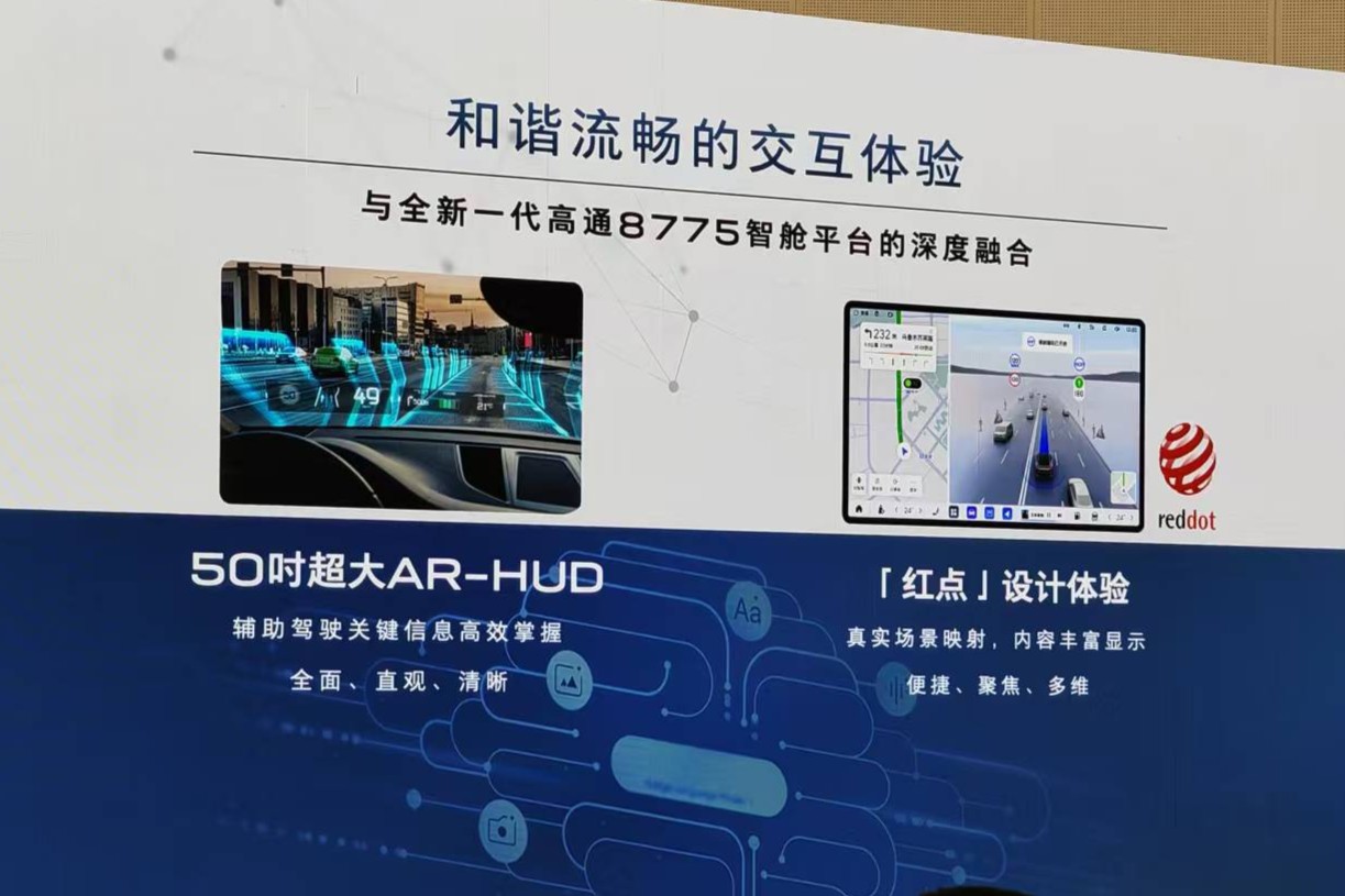 Lumo、梅赛德斯-奔驰与Momenta将在阿布扎比推出高端自动驾驶网约车车队