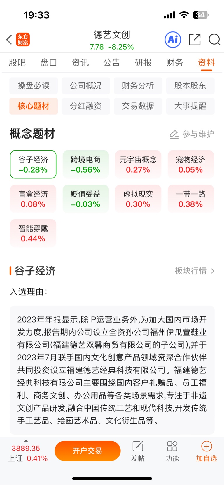 工信部：到2028年推动不少于5万家企业实施新型工业网络改造升级
