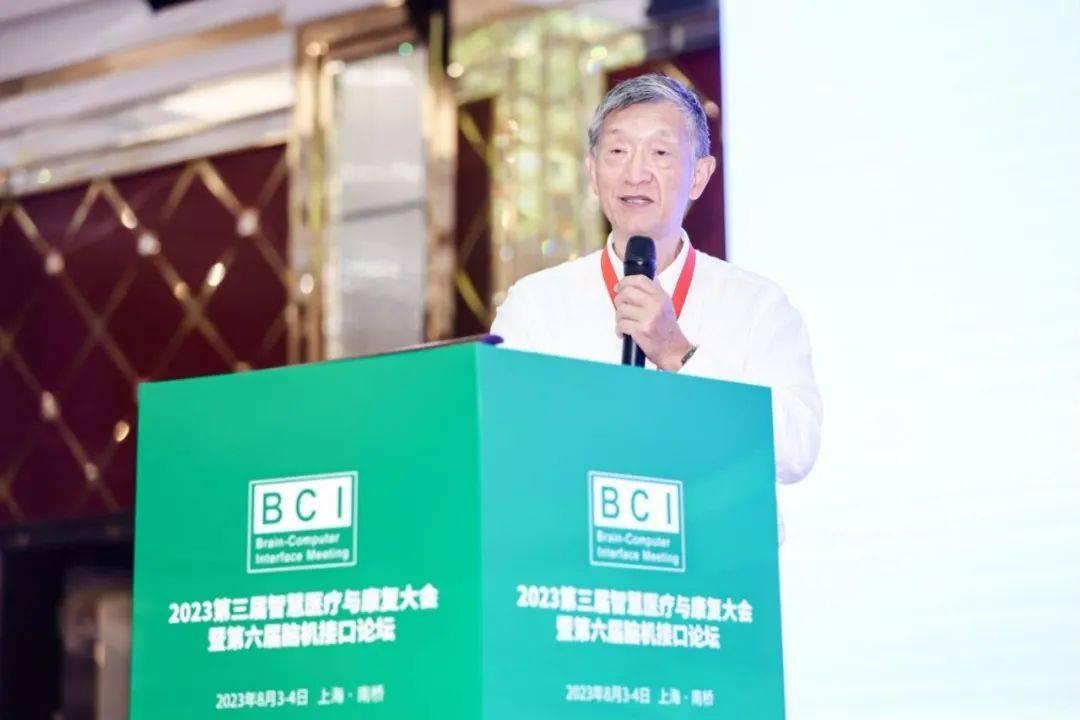 建发致新：将基于需求拓展脑机接口产品销售