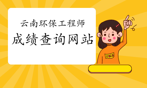 云南旅游：2025年12月31日股东户数为65,238户