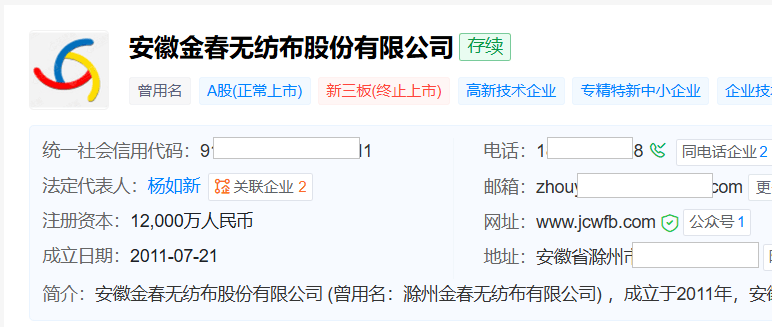 金春股份：持有厦门麟德股权7.77%
