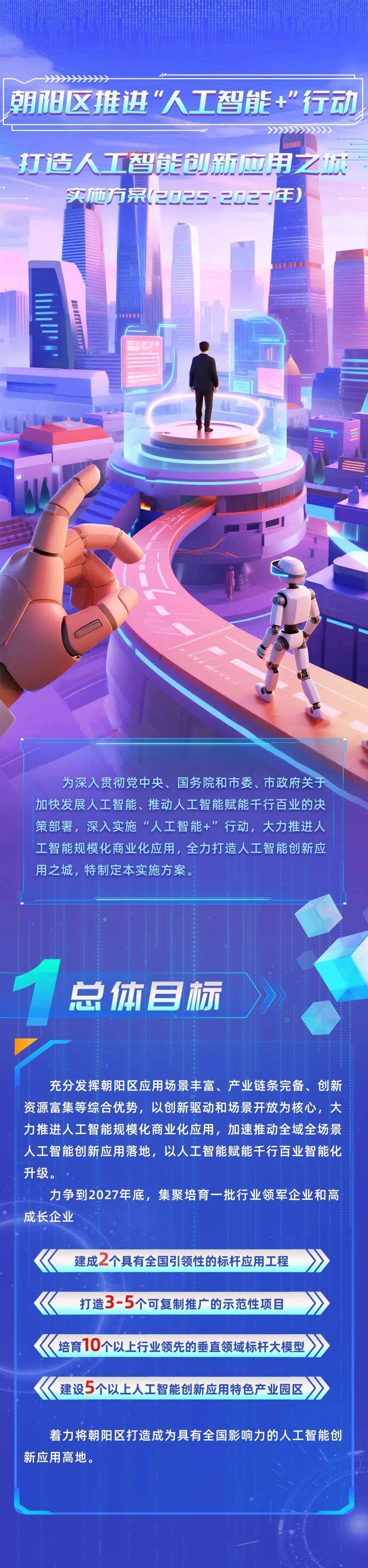 人工智能技术加速应用落地