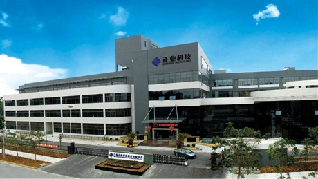 正业科技：公司目前生产一切正常