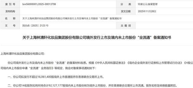 南方泵业：截至2025年12月31日股东总数为55,127户