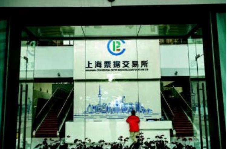 上海清算所：推进玉兰债与自贸离岸债等提质扩容 优化“互换通+直接清算”路径