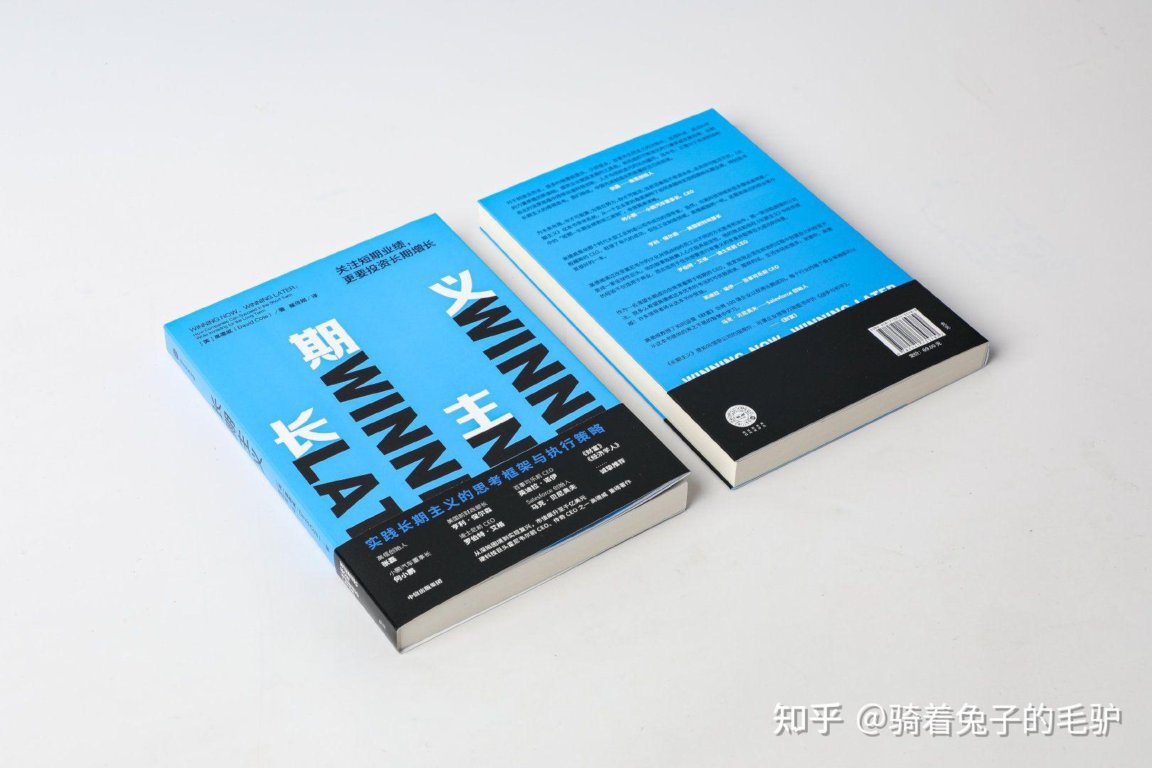 中粮资本：秉持长期主义与稳健经营核心价值观