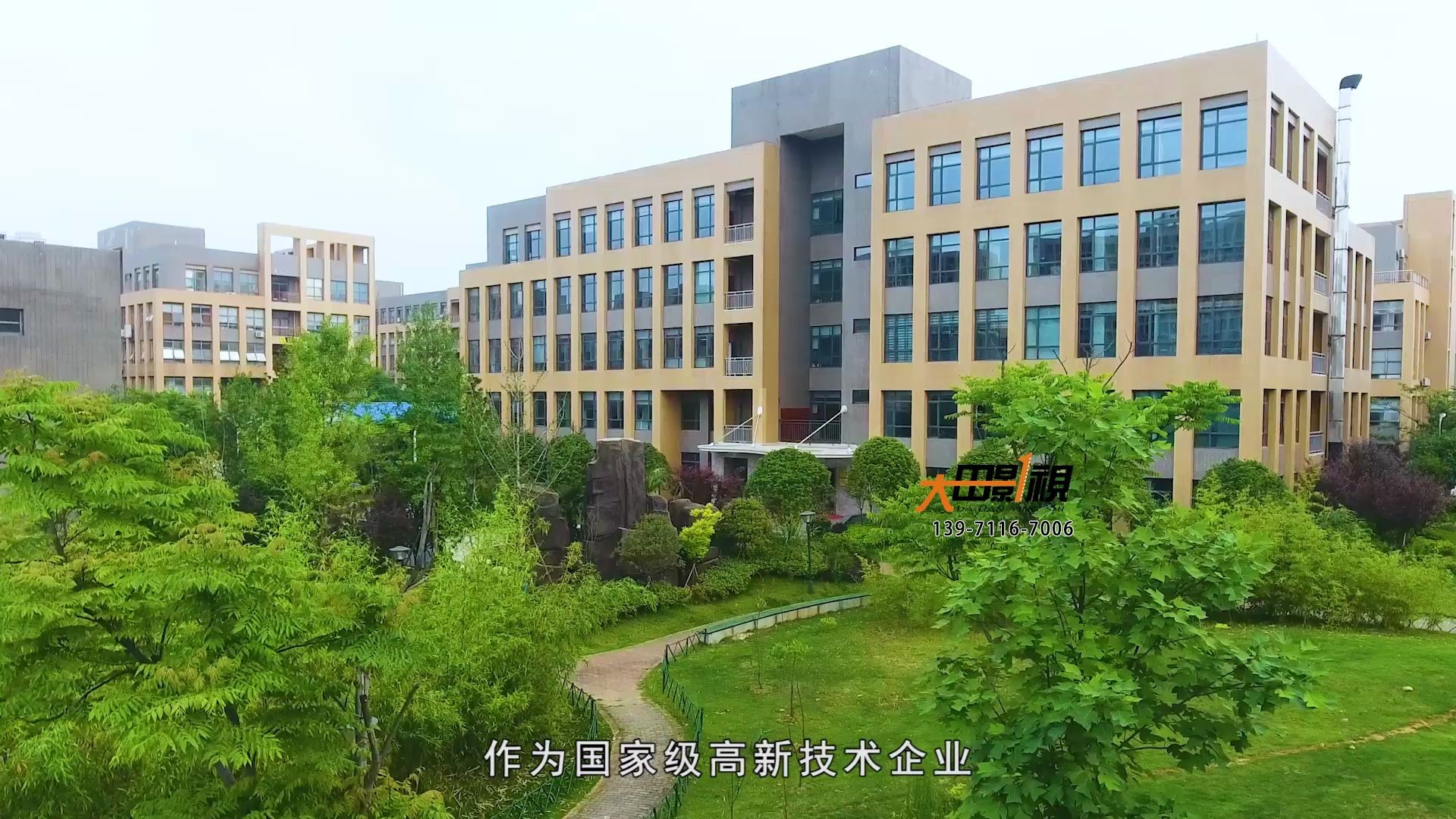 万胜智能：已获评国家绿色工厂及绿色供应链管理企业