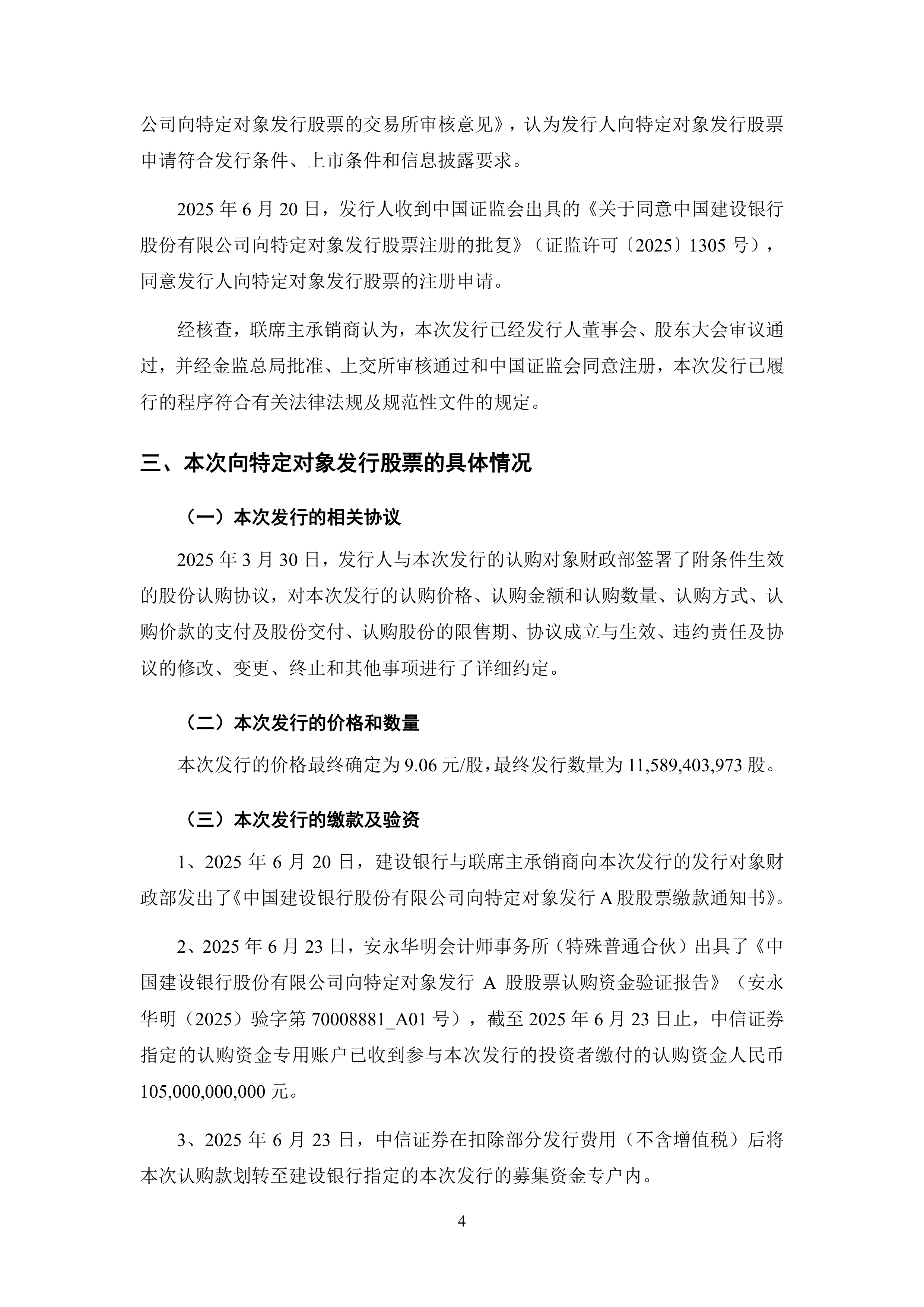 河南：严禁各级政府融资平台公司和国有企业发行一年期及以下境外债券