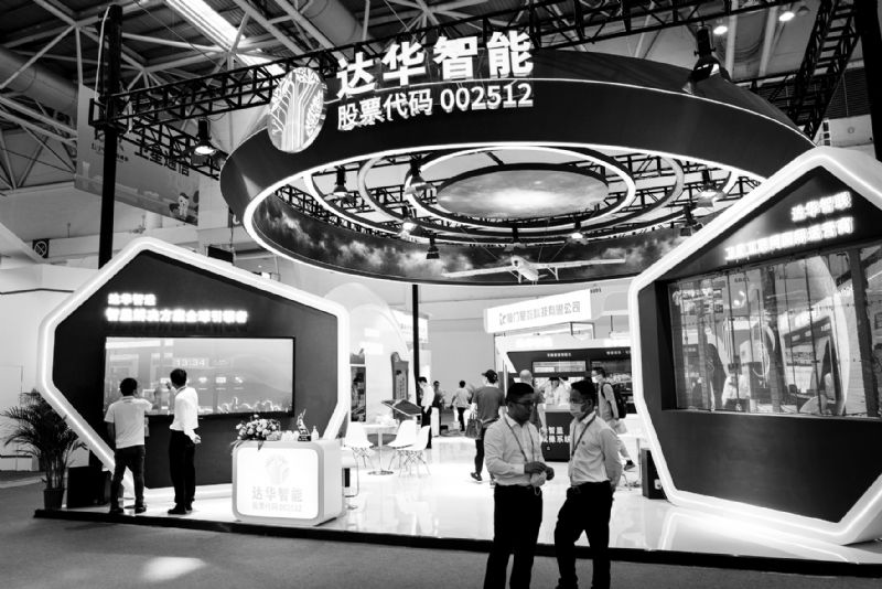 瑞纳智能(301129.SZ)：拟投资建设智能高效热泵研发生产基地