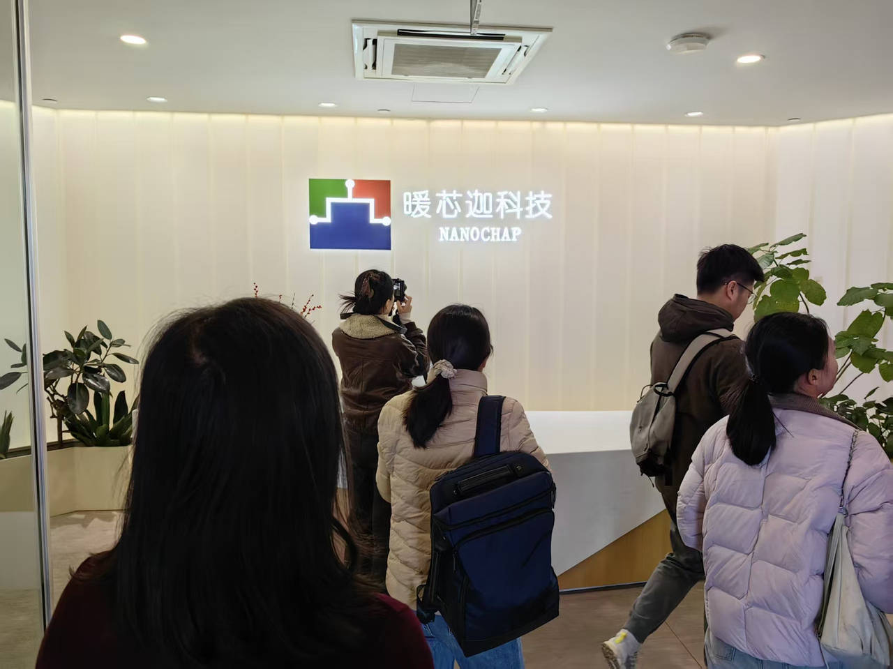 天眼新知 脑机接口规模化破晓：AI、医疗、半导体的万亿赛道重构战