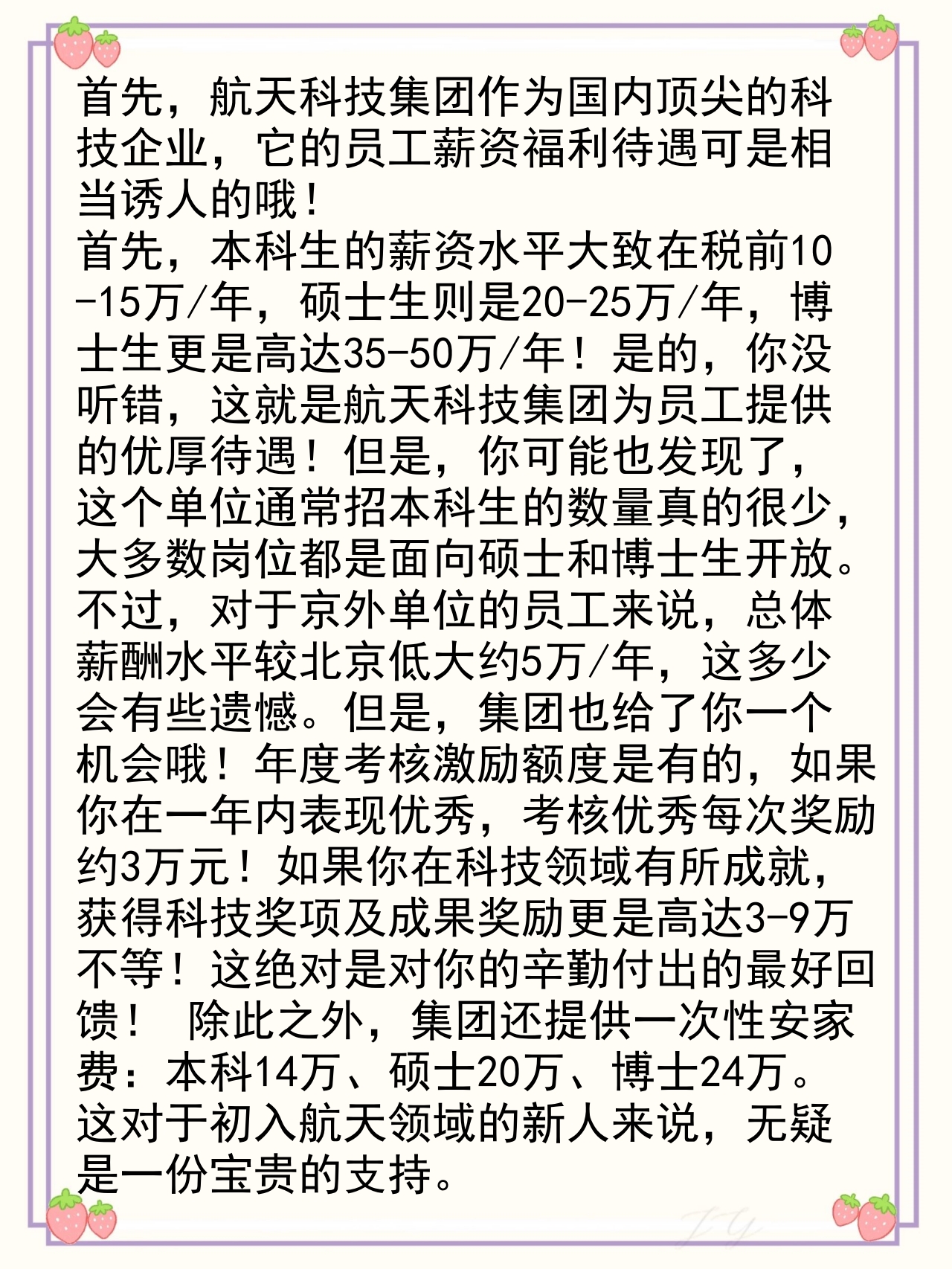 上大股份：已获航天科技集团资质认证