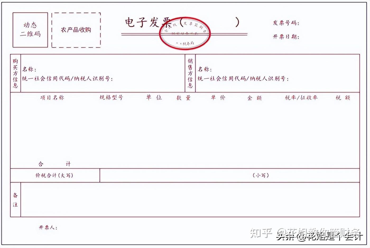 并购票据新机制“敲开”企业融资大门