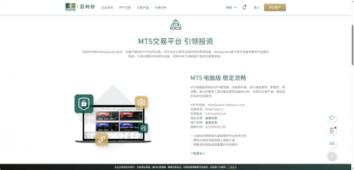 锡南科技：通过投资者热线、互动易平台积极回应股东关切