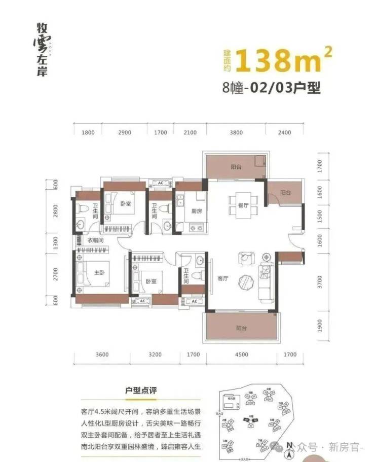 中山公用：截至2025年12月31日股东户数47,849户