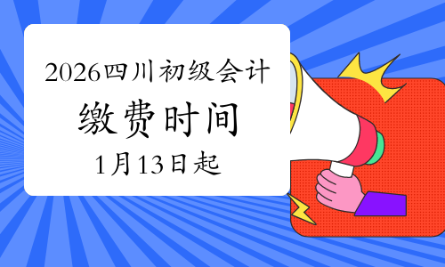 鑫磊股份：截止2026年1月10日股东户数约1.1万户