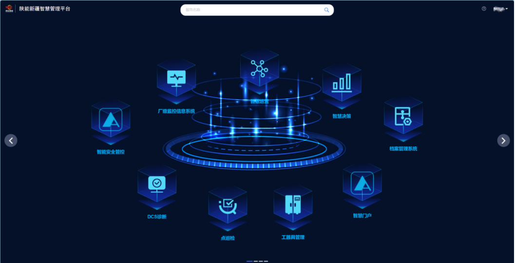 到2028年有影响力的平台超450家 工业设备连接数突破1.2亿台（套） 工信部力促工业互联网平台迭代升级