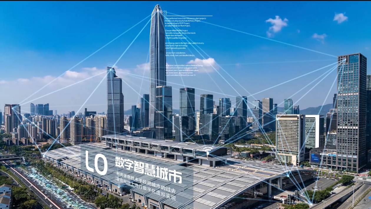 推动工业互联网平台高质量发展