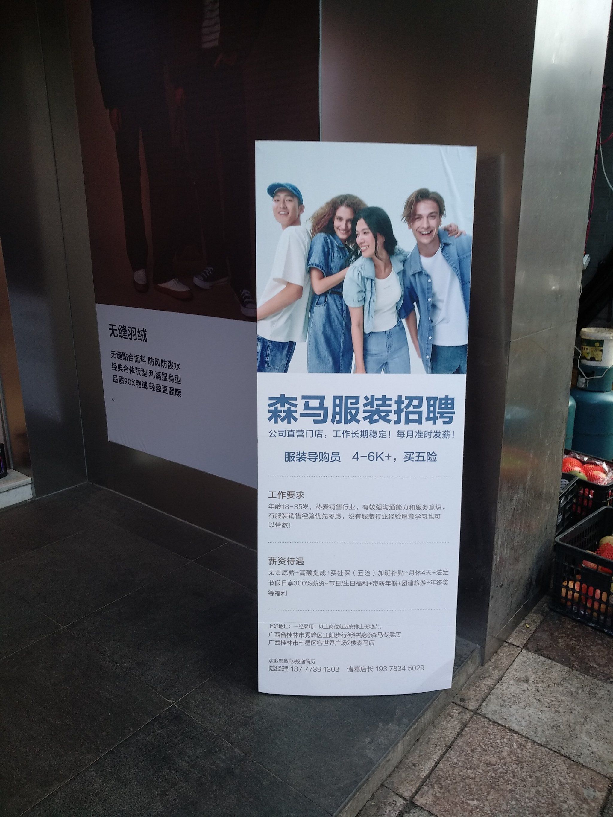 森马服饰：公司无相关产品