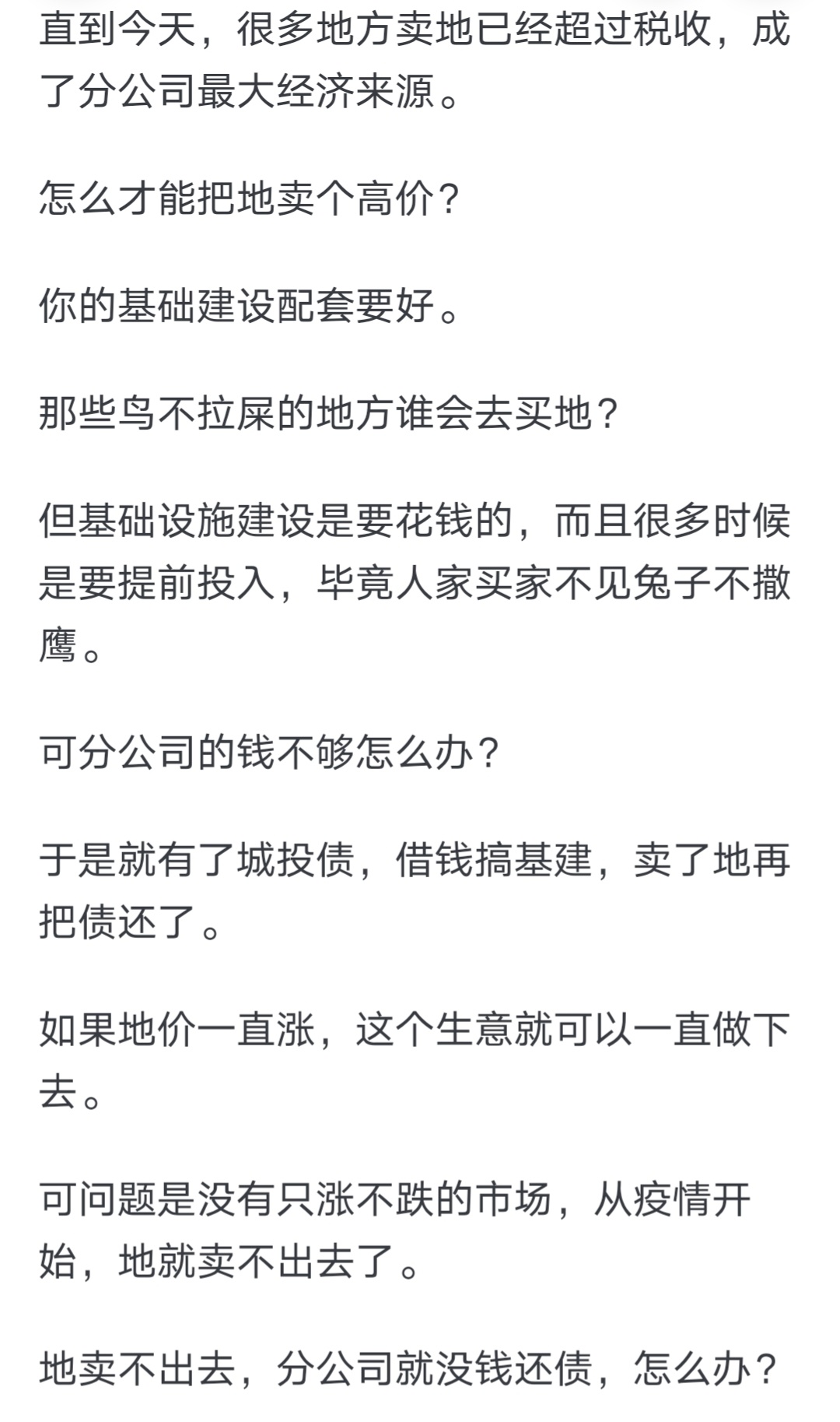 2025年地方债发行冲上10万亿