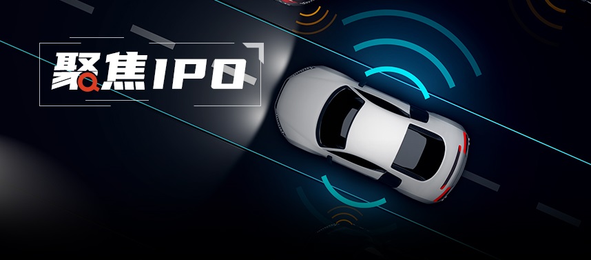 工信部：加快突破高级别自动驾驶技术