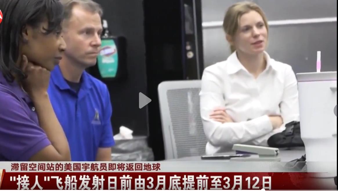 国际空间站生病宇航员及团队返回地球
