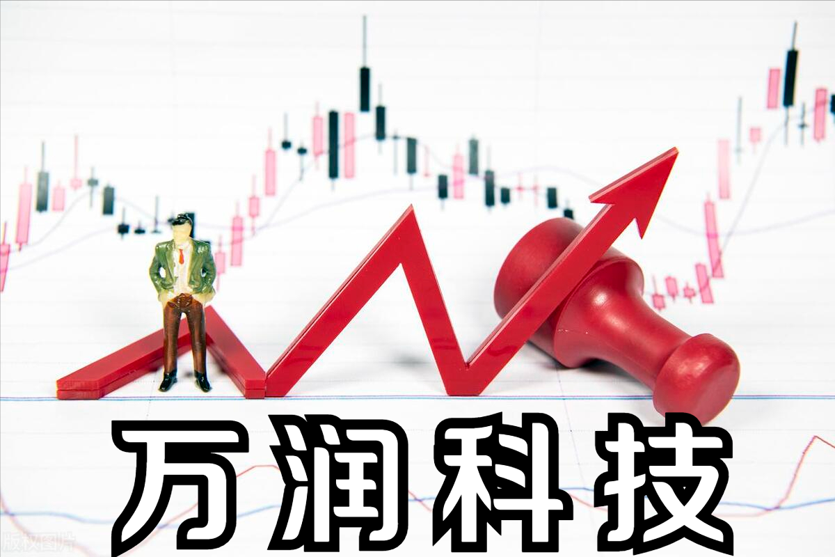 万润科技：主要从事LED、半导体存储器等业务