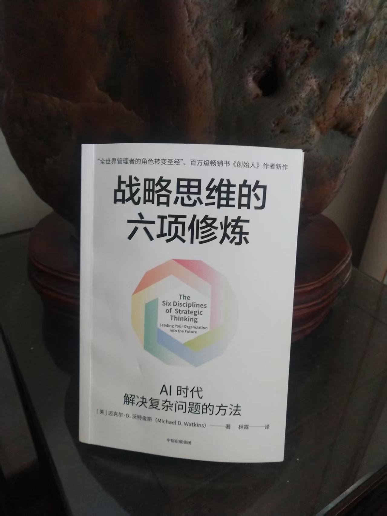 强力新材：公司没有引入AI助力研发的计划