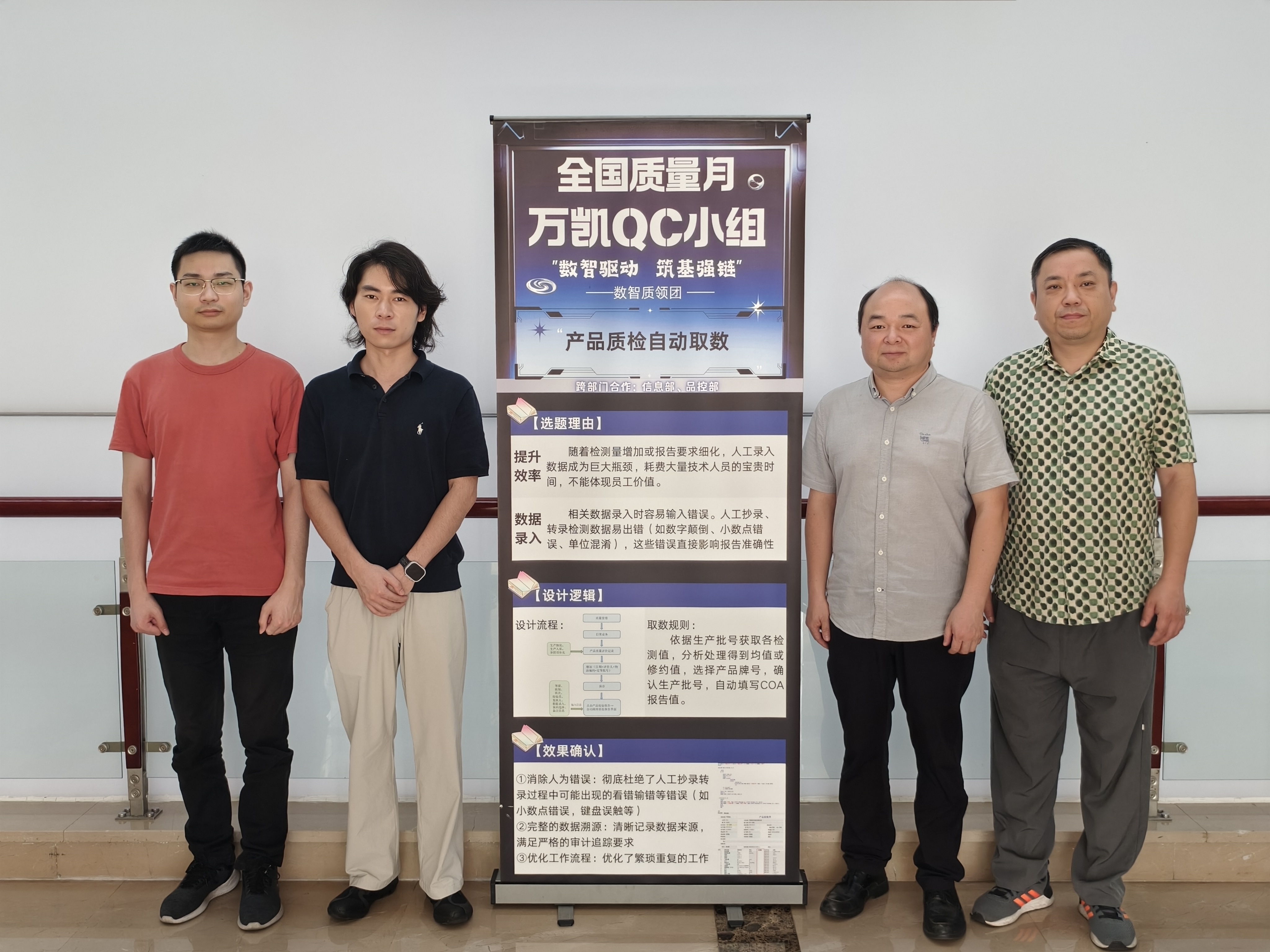 万凯新材(301216.SZ)：预计2025年净利润1.56亿元～2.03亿元 同比扭亏为盈