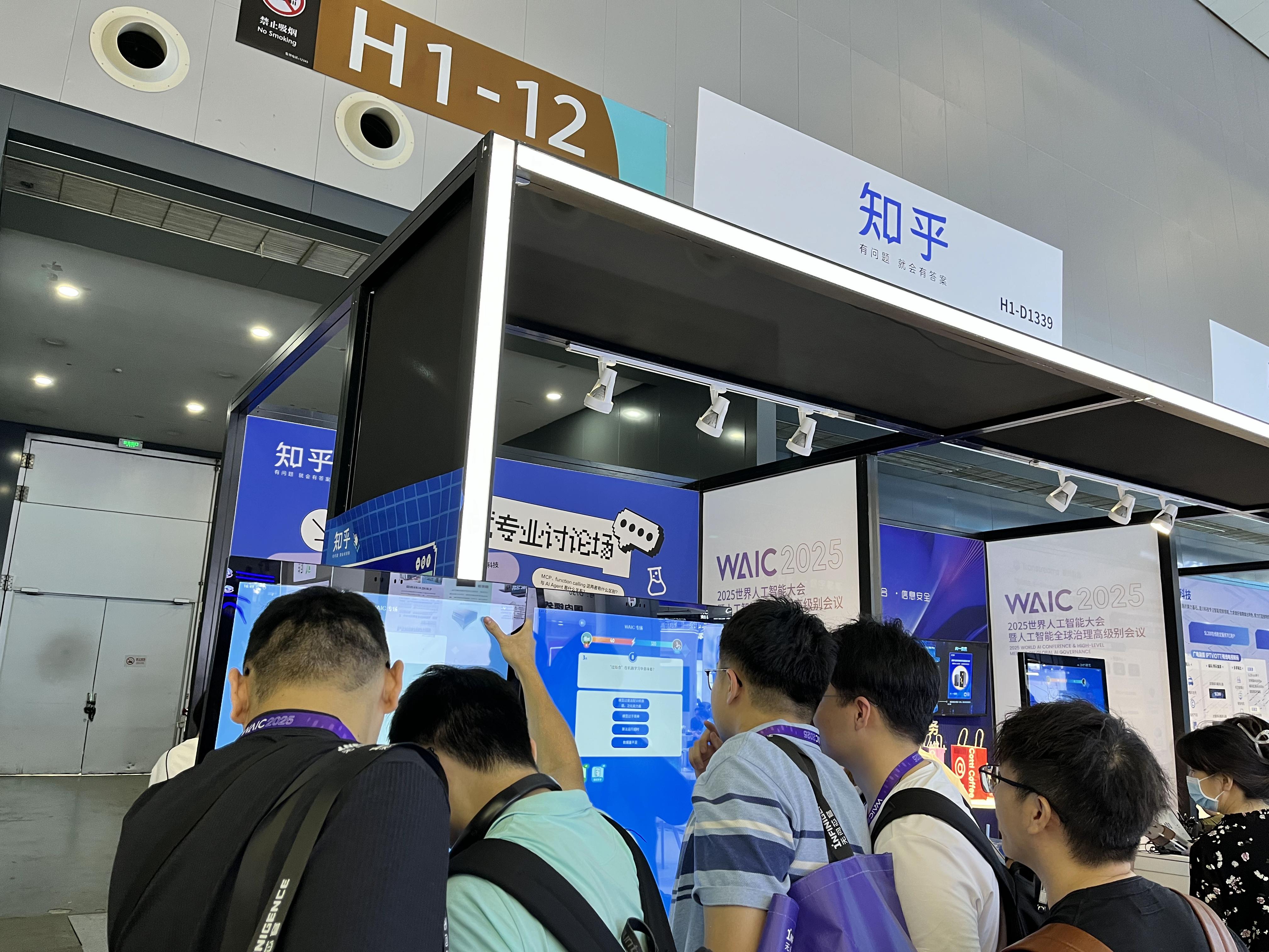 世界人工智能大会首次在港举办