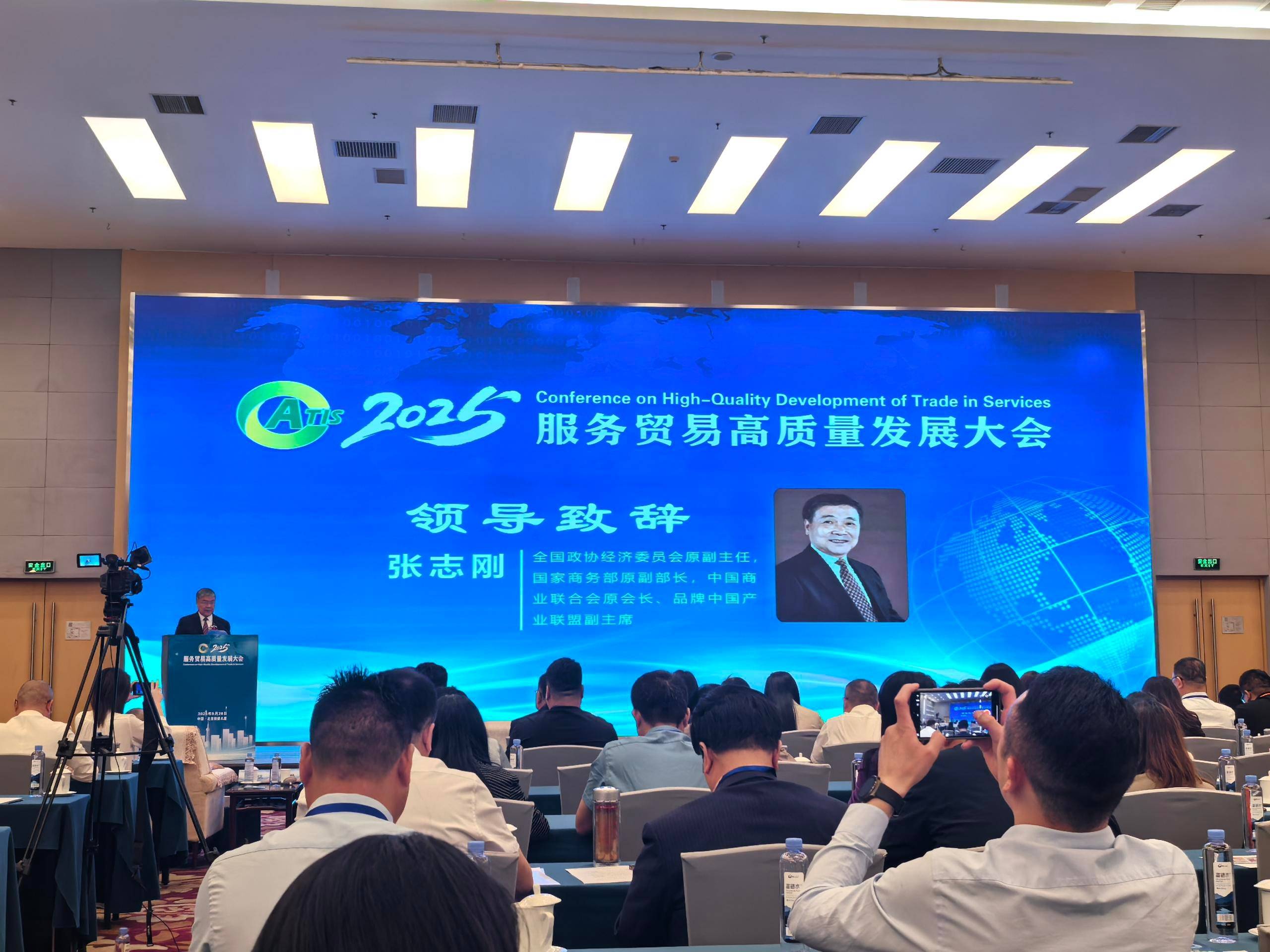 探讨债券市场守正创新之道 2026债券市场年度论坛在京举行