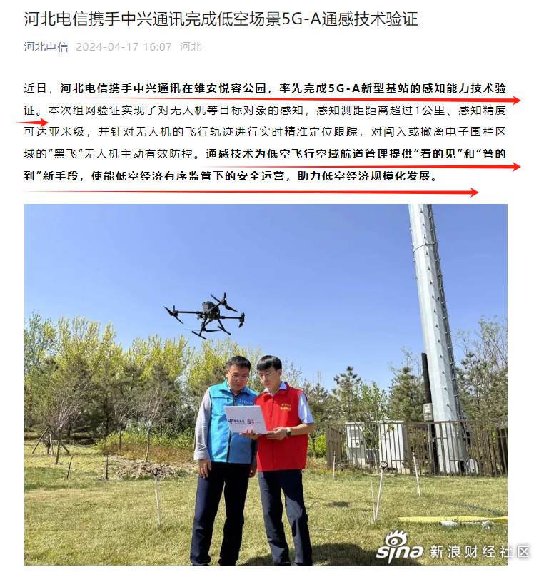 硕贝德：持续提供天线及散热器件产品