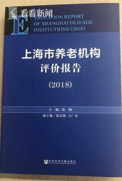 债市分化延续 预计还将震荡运行 | 机构要评