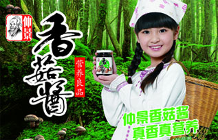 仲景食品：1月15日高管刘红玉减持股份合计2万股