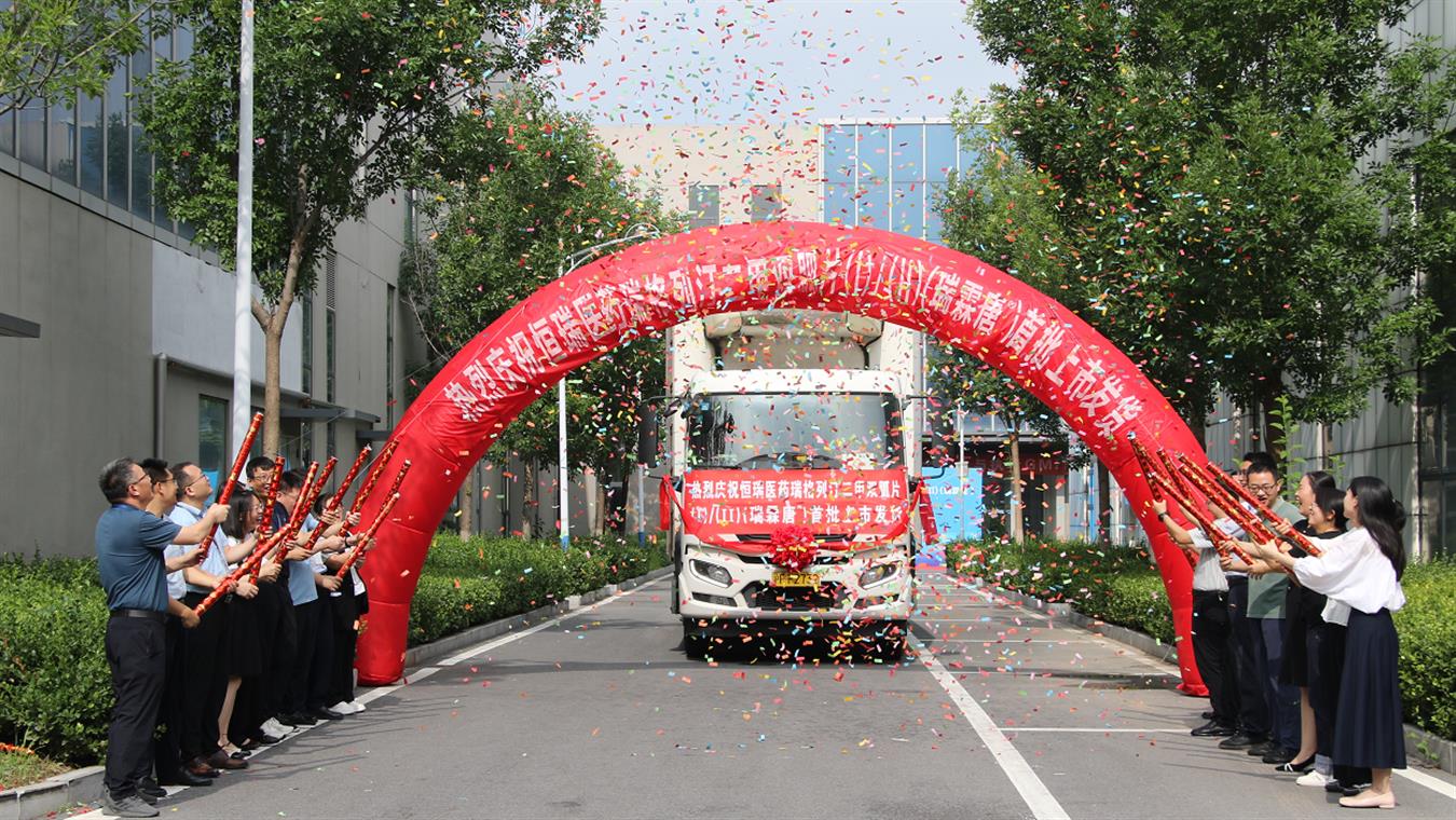 新 和 成：全氟己基辛烷产品已在正常销售