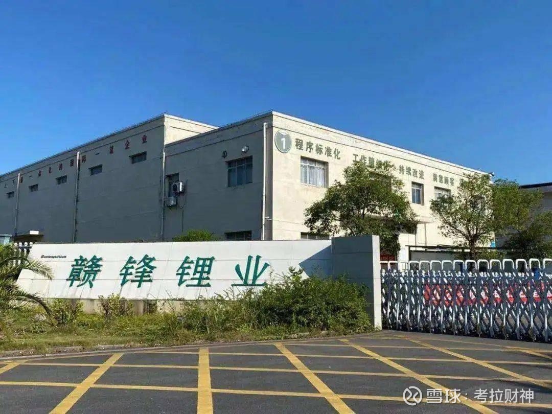 北方铜业：截至2026年1月9日股东人数为171974人