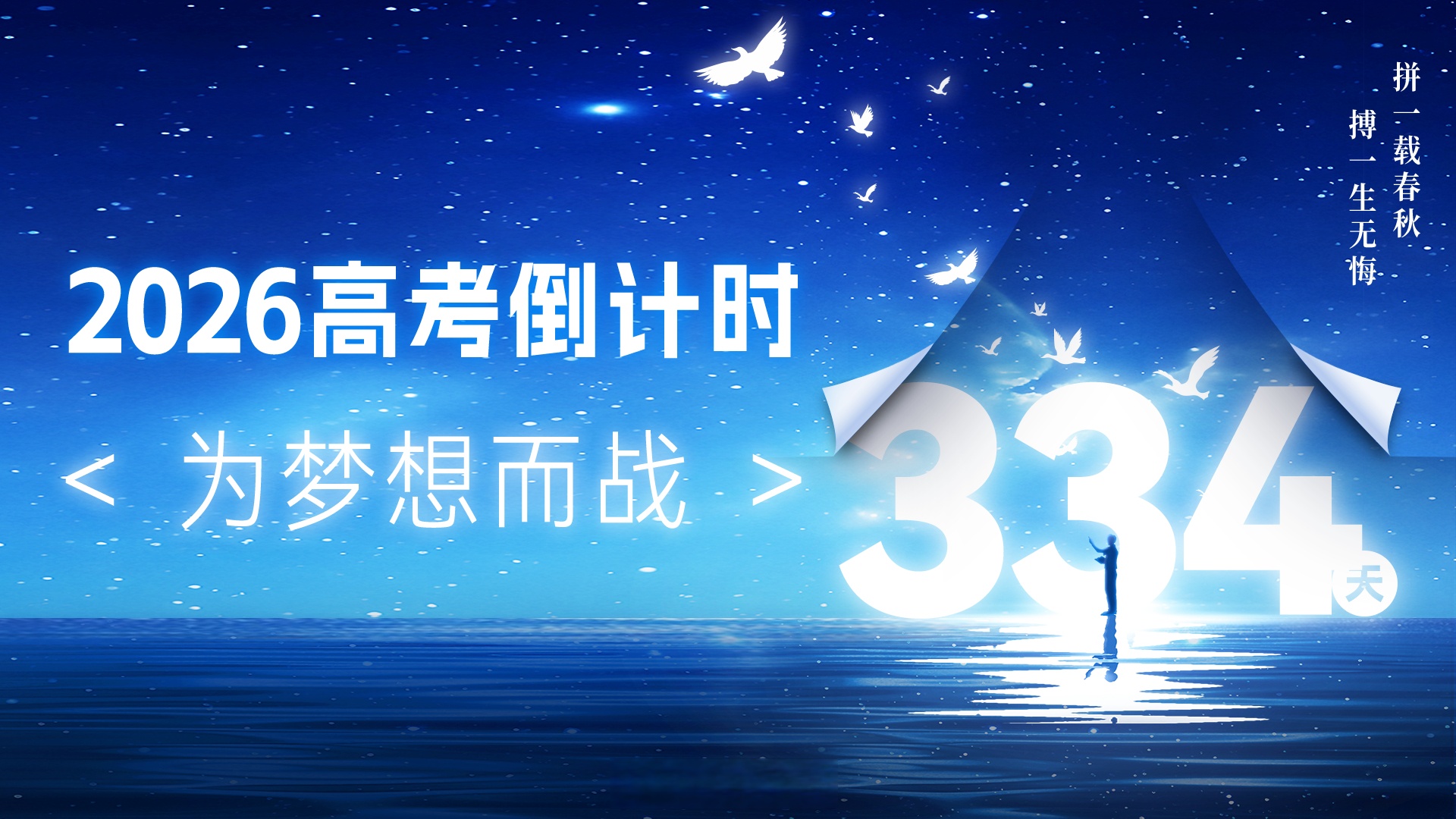 * 2026年企业年金管理人的“四大硬核”评价体系