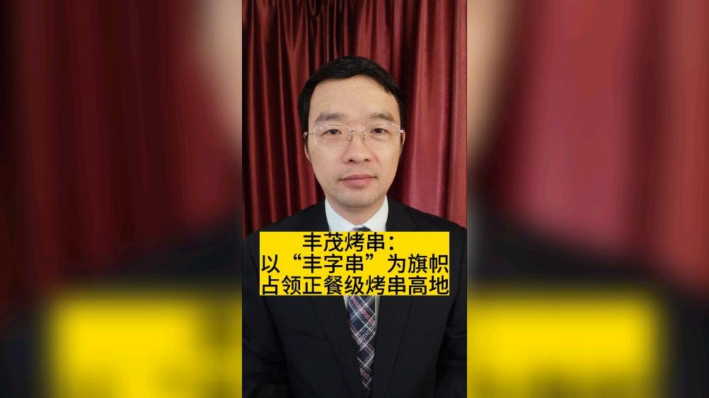 丰茂股份：暂无开发轮胎及创建全新品牌轮胎公司的计划